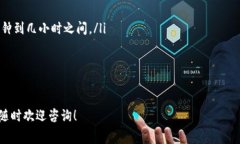 转币到TP钱包（如Trust Wa
