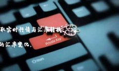关于TP钱包（Trust Wallet）和