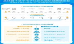使用TP钱包在币安链上购买