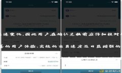 t p钱包闪兑是指一种快速