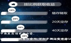 下面是您请求的内容。如