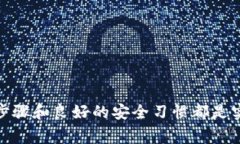 关于欧易交易所（OKEx）和