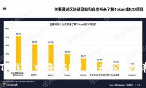 如何在TP钱包中将OSK兑换为TRX的详细指南