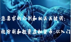 这里是一个符合您要求的