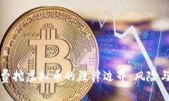 探寻国外免费挖虚拟币的