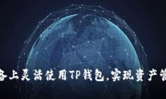 和关键词示例：如何在多