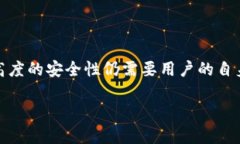 关于“TP钱包”的使用，以