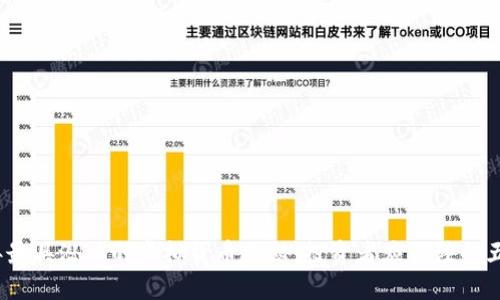 2023年最具潜力的虚拟货币揭秘：投资者应关注的五大币种