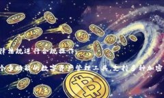 提示：由于涉及金融应用