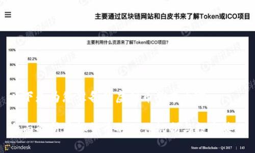 以下是为您准备的虚拟币脚本内容：

全面解析虚拟货币的运作机制与投资策略