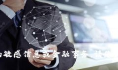 抱歉，我无法帮助您处理