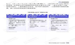 TP钱包在中国地区的使用现