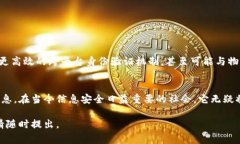 TP身份钱包是指一种基于区