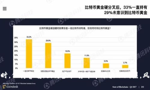 虚拟币的数量通常可以指两种情况：一种是市场上总流通的虚拟货币种类，另一种是具体某一种虚拟货币的总发行量。以下是对这两种情况的具体分析。

### 一、市场上虚拟货币的种类

截至2023年，全球市场上已有几千种不同的虚拟货币。它们包括但不限于：

1. **比特币（Bitcoin, BTC）**：作为第一个也是最知名的虚拟货币，比特币自2009年发布以来，已经形成了一套完善的生态系统。

2. **以太坊（Ethereum, ETH）**：以太坊是一种支持智能合约的平台，其虚拟币ETH被广泛用于各种去中心化应用（dApps）。

3. **山寨币（Altcoins）**：除了比特币和以太坊，市场上还有大量其他虚拟货币，通常被称为“山寨币”。这些包括Ripple（XRP）、莱特币（LTC）、Cardano（ADA）等。

4. **稳定币（Stablecoins）**：如Tether（USDT）和USD Coin（USDC），它们的价值通常与实际货币（如美元）挂钩，用于降低市场波动性。

### 二、虚拟货币的总量

每一种虚拟货币都有其特定的总发行量，有些是固定的，有些是动态的。例如：

- **比特币**的总发行上限为2100万个，预计在2140年时将完全挖掘出来。

- **以太坊**并没有设定总量上限，其机制允许更多的ETH可以被创造出来。

### 三、虚拟货币的流动性

不仅是数量，虚拟货币的流动性也是投资者关注的重点。流动性高意味着在市场上很容易买卖这种货币，而流动性低则可能导致价格波动较大。许多主流交易所如币安（Binance）、Coinbase和火币网等，都提供多种虚拟货币的交易，投资者可以根据自己的需求选择合适的虚拟货币进行投资。

### 四、未来趋势

随着区块链技术的发展，虚拟货币市场也在不断演变。未来我们可能会看到更多的新型虚拟货币和用例，例如：

1. **去中心化金融（DeFi）**：这是利用智能合约为用户提供金融服务的新方式，减少了传统金融机构的介入。

2. **非同质化代币（NFT）**：NFT是一种表示数字资产所有权的独特代币，正在艺术、游戏和收藏品领域迅速崛起。

3. **央行数字货币（CBDC）**：一些国家正在研究和试点自己的数字货币，这将可能改变传统货币的使用方式。

### 五、总结

虚拟货币的世界是复杂而多样的。在投资之前，建议对不同虚拟货币进行充分研究，了解它们的机制、用途以及市场表现。同时，保持警惕，因为虚拟货币市场波动剧烈，风险相对较高。