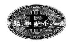 关于TP钱包（Trust wallet）最