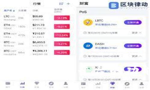 全面解析虚拟货币交易平台的功能与选择指南