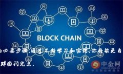 虚拟币一级市场深度解析