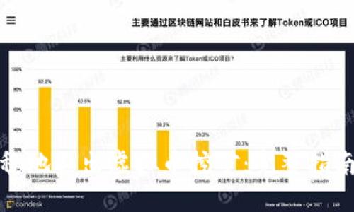 如何安全平稳地退出虚拟币挖矿：完整指南与实用建议