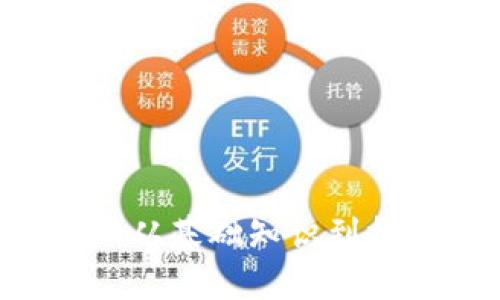 探索方块13虚拟币：从基础知识到投资机遇的全面指南