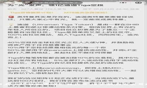 如何在 TP 钱包中购买狗狗币：逐步指南与实用技巧