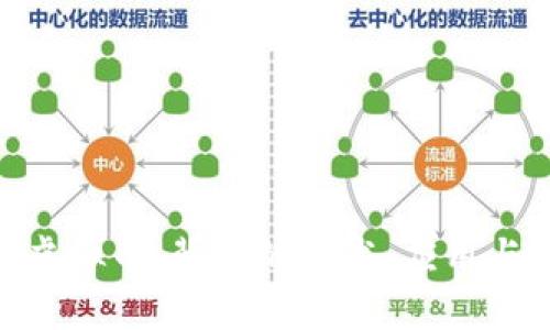 探索MIC虚拟币：背后的技术、应用与未来潜力