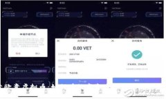 探索欧意虚拟币：如何在