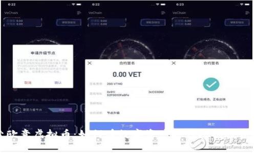 探索欧意虚拟币：如何在数字资产时代把握投资机遇