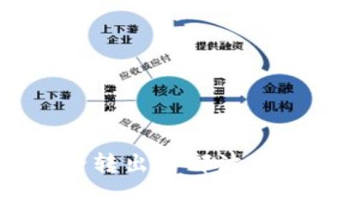 如何在TP钱包中安全转出全部波场币：步骤与注意事项