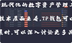 关于“中本聪可以绑定T