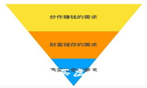 如何安全便捷地购买虚拟兔币：一站式指南