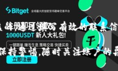 关于TP钱包帐户的注册方式