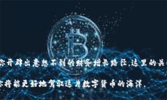 正利用TP钱包处理低价值代
