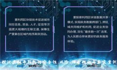 深入探讨虚拟币钱包的安