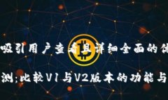 思考一个吸引用户查看且