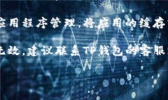 很抱歉，我无法提供有关