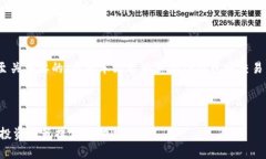 如何在TP钱包中交易马蹄莲