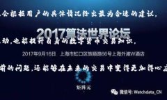tiaoti解决TP钱包买币时遇到