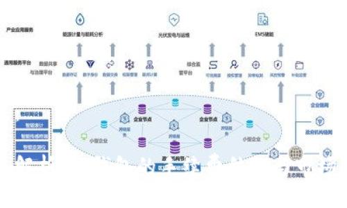 生成：

深入解析：TP钱包的手续费结构与市场对比