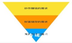TP钱包被盗事件：用户自述