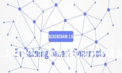 详细指南：正确输入TP钱包