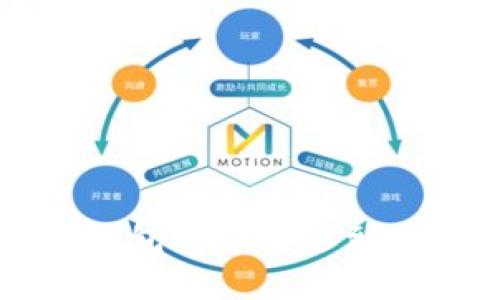 解决区块链TP钱包转币时遇到的签名错误详解