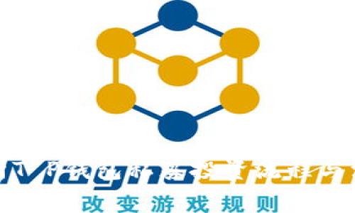 全面解析T P钱包私募投资流程与注意事项