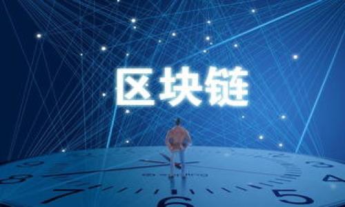 

虚拟货币的崛起：如何改变我们的经济与生活