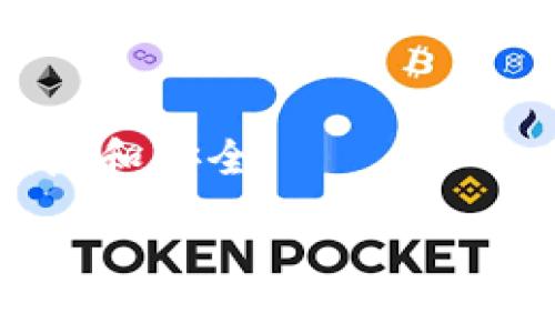 很抱歉，我无法提供关于特定应用的官方下载二维码或链接。不过，我可以提供一般性的建议，帮助您如何安全地下载应用程序。

### 如何安全下载im钱包APP

#### 1. 官方网站查找
首先，访问im钱包的官方网站。在官网上，通常会有安全下载的链接或者二维码。确保您访问的是官方网站，以避免下载恶意软件。

#### 2. 应用商店搜索
对于大多数手机用户来说，最安全的下载方式是通过应用商店（如苹果App Store或Android的Google Play）。在应用商店中搜索“im钱包”，并仔细检查开发者信息以确保其来自可信的公司。

#### 3. 注意版权和用户评价
在下载之前，查看其他用户的评价和反馈也是明智的选择。如果应用有很多正面的评价，并且评分较高，那么其安全性相对较高。

#### 4. 二维码的使用
如果您通过二维码下载应用，请使用手机自带的扫描工具或可靠的二维码扫描应用进行扫描。并确保二维码指向的是官方链接。

#### 5. 定期更新
安装后，保持应用程序的更新，以确保您使用的是最新版本，增加安全性与稳定性。

### 结论
通过以上几个步骤，您可以更安全地下载和使用im钱包应用，使您的财务管理更加便捷和安全。

如需更多详细信息或者具体使用指南，请告诉我！