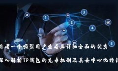 思考一个吸引用户查看且
