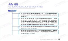 掌握虚拟币止损策略：避