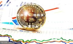 创建一个没有资金的TP钱包