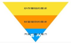  详解MXC虚拟币：从交易所