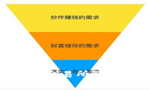  详解MXC虚拟币：从交易所到应用生态的全面探索