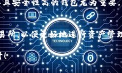 在TP钱包中，SWTC（火币链